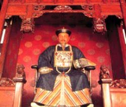 Tomb of Lin Zexu